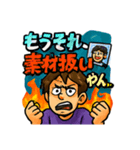 インフルエンサースタンプ@（個別スタンプ：6）