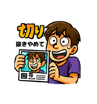 インフルエンサースタンプ@（個別スタンプ：8）