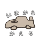 キモキモザウルスと仲間たち5（個別スタンプ：1）