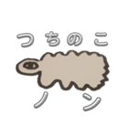 キモキモザウルスと仲間たち5（個別スタンプ：7）