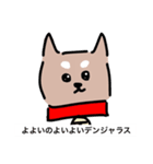 愉快な、よいスタンプ（個別スタンプ：1）