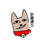 愉快な、よいスタンプ（個別スタンプ：5）