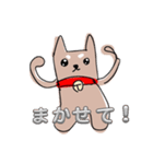 愉快な、よいスタンプ（個別スタンプ：11）