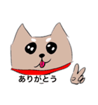 愉快な、よいスタンプ（個別スタンプ：15）
