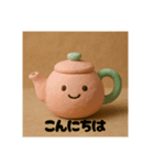 クレイアニメ風のきゅうすとポット（個別スタンプ：1）
