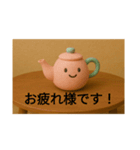 クレイアニメ風のきゅうすとポット（個別スタンプ：2）