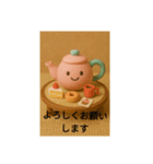 クレイアニメ風のきゅうすとポット（個別スタンプ：3）