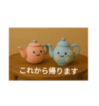 クレイアニメ風のきゅうすとポット（個別スタンプ：5）