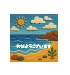 クレイアニメ風ののどかな風景（個別スタンプ：1）