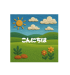 クレイアニメ風ののどかな風景（個別スタンプ：2）