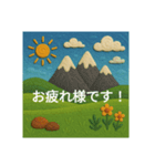 クレイアニメ風ののどかな風景（個別スタンプ：3）