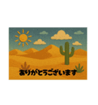 クレイアニメ風ののどかな風景（個別スタンプ：5）