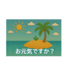 クレイアニメ風ののどかな風景（個別スタンプ：6）