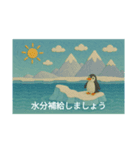 クレイアニメ風ののどかな風景（個別スタンプ：7）