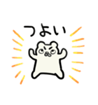 つ よ い（個別スタンプ：1）