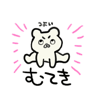 つ よ い（個別スタンプ：3）