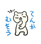 つ よ い（個別スタンプ：4）