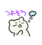 つ よ い（個別スタンプ：5）