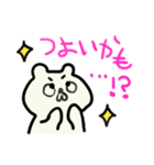 つ よ い（個別スタンプ：6）