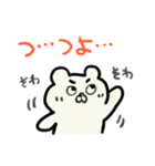 つ よ い（個別スタンプ：7）