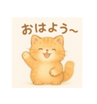 ふんわり子ねこで伝える気持ち（個別スタンプ：1）