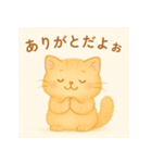 ふんわり子ねこで伝える気持ち（個別スタンプ：2）