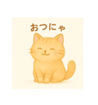 ふんわり子ねこで伝える気持ち（個別スタンプ：3）