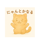 ふんわり子ねこで伝える気持ち（個別スタンプ：4）