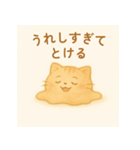 ふんわり子ねこで伝える気持ち（個別スタンプ：5）