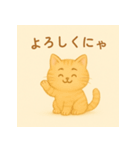 ふんわり子ねこで伝える気持ち（個別スタンプ：8）