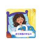 休日ママ自由に過ごしてます。（個別スタンプ：2）