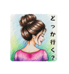 休日ママ自由に過ごしてます。（個別スタンプ：4）