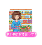 休日ママ自由に過ごしてます。（個別スタンプ：6）