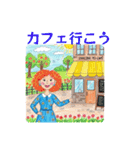 休日ママ自由に過ごしてます。（個別スタンプ：8）