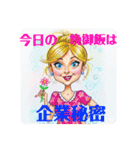 休日ママ自由に過ごしてます。（個別スタンプ：14）