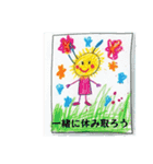 休日ママ自由に過ごしてます。（個別スタンプ：16）