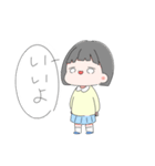 なまいきおちび（個別スタンプ：1）
