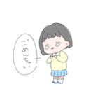 なまいきおちび（個別スタンプ：6）