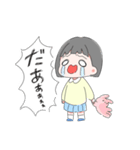 なまいきおちび（個別スタンプ：7）