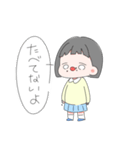 なまいきおちび（個別スタンプ：8）