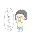 なまいきおちび（個別スタンプ：12）