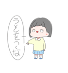 なまいきおちび（個別スタンプ：13）