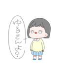 なまいきおちび（個別スタンプ：17）