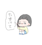 なまいきおちび（個別スタンプ：20）