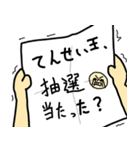 トレカスタンプ5（個別スタンプ：5）