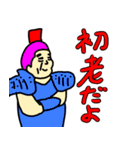 トレカスタンプ5（個別スタンプ：6）