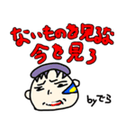 トレカスタンプ5（個別スタンプ：8）