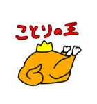 トレカスタンプ5（個別スタンプ：10）