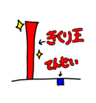 トレカスタンプ5（個別スタンプ：11）