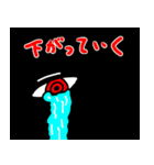 トレカスタンプ5（個別スタンプ：13）